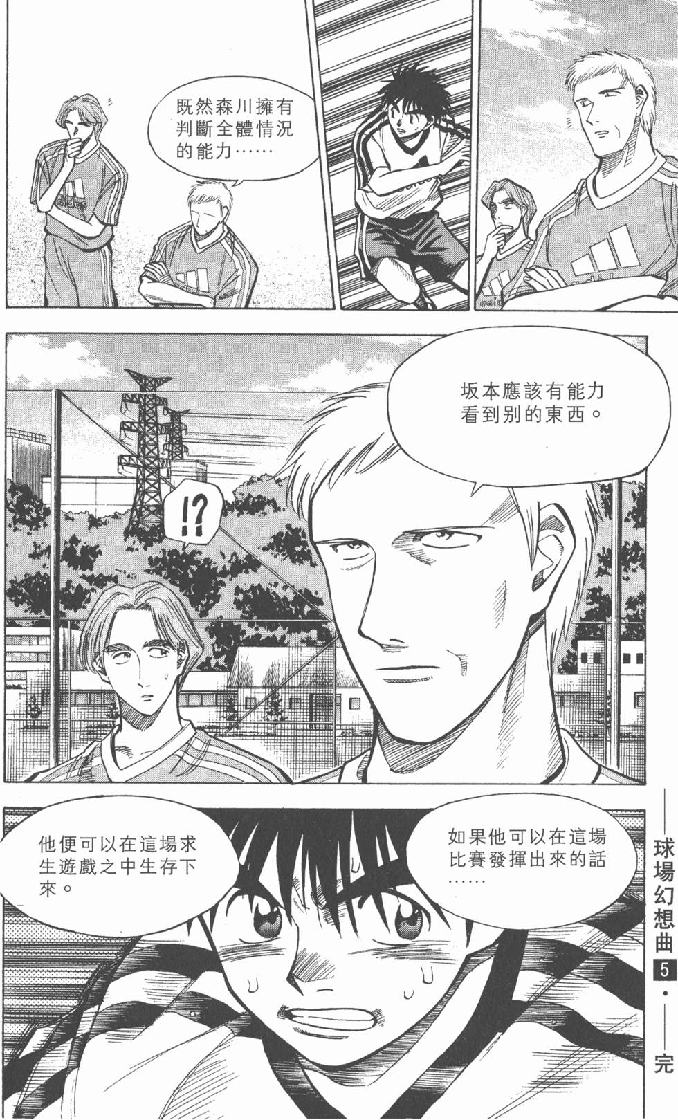 第180页
