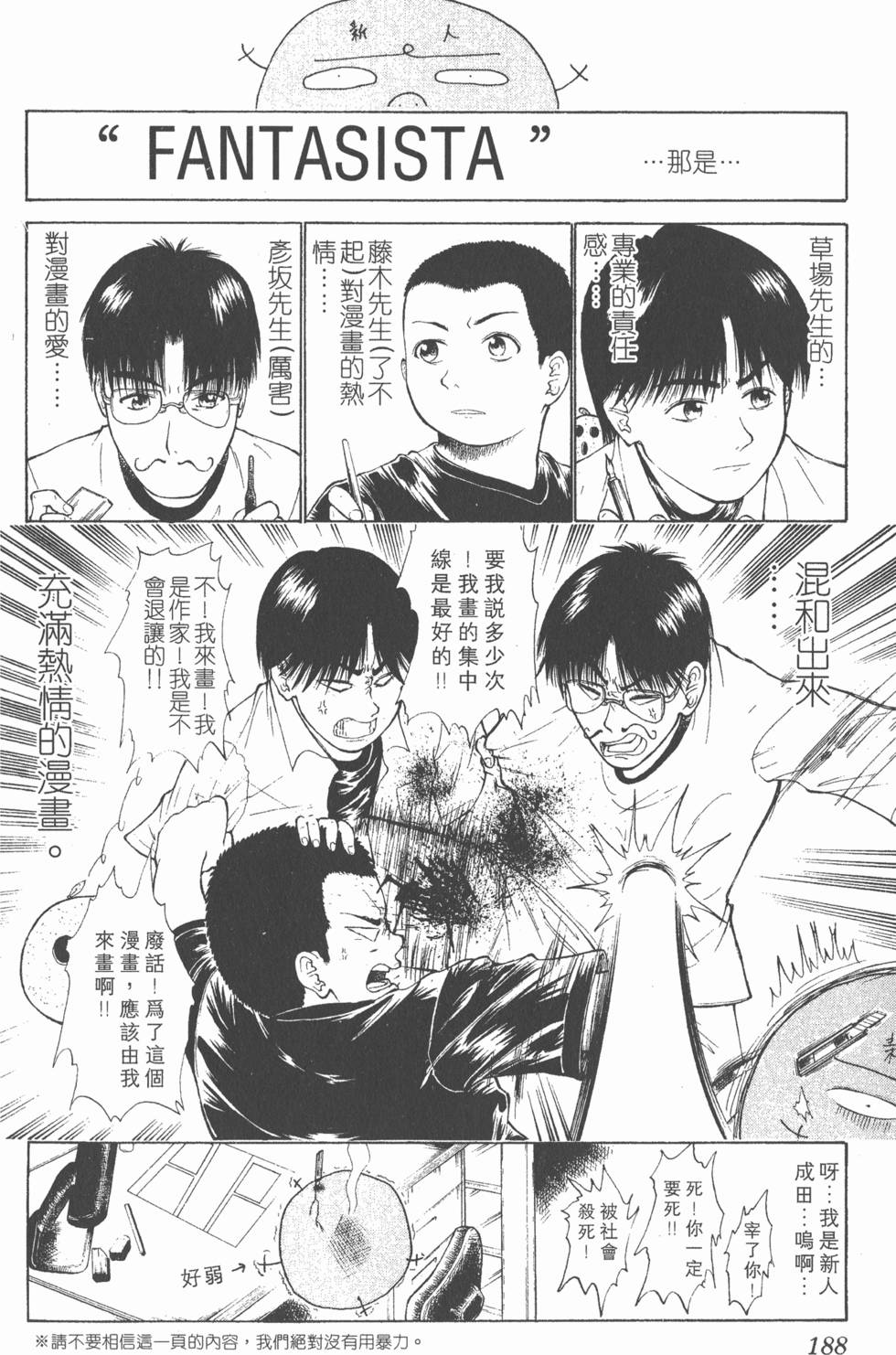 第184页
