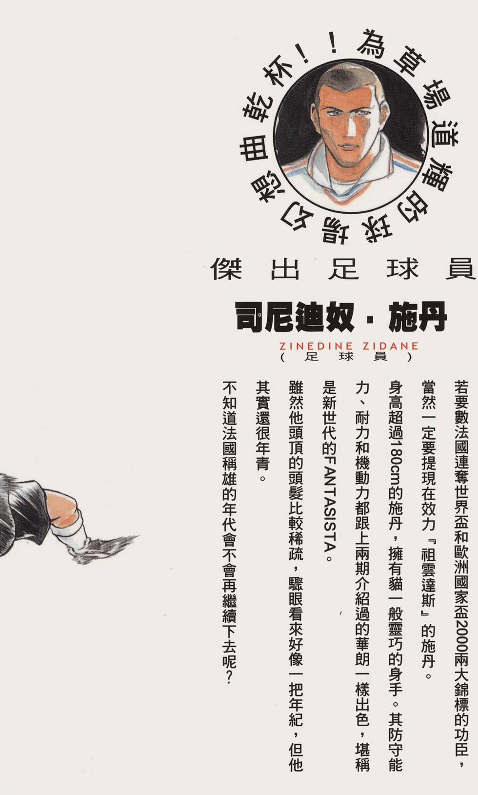 第185页