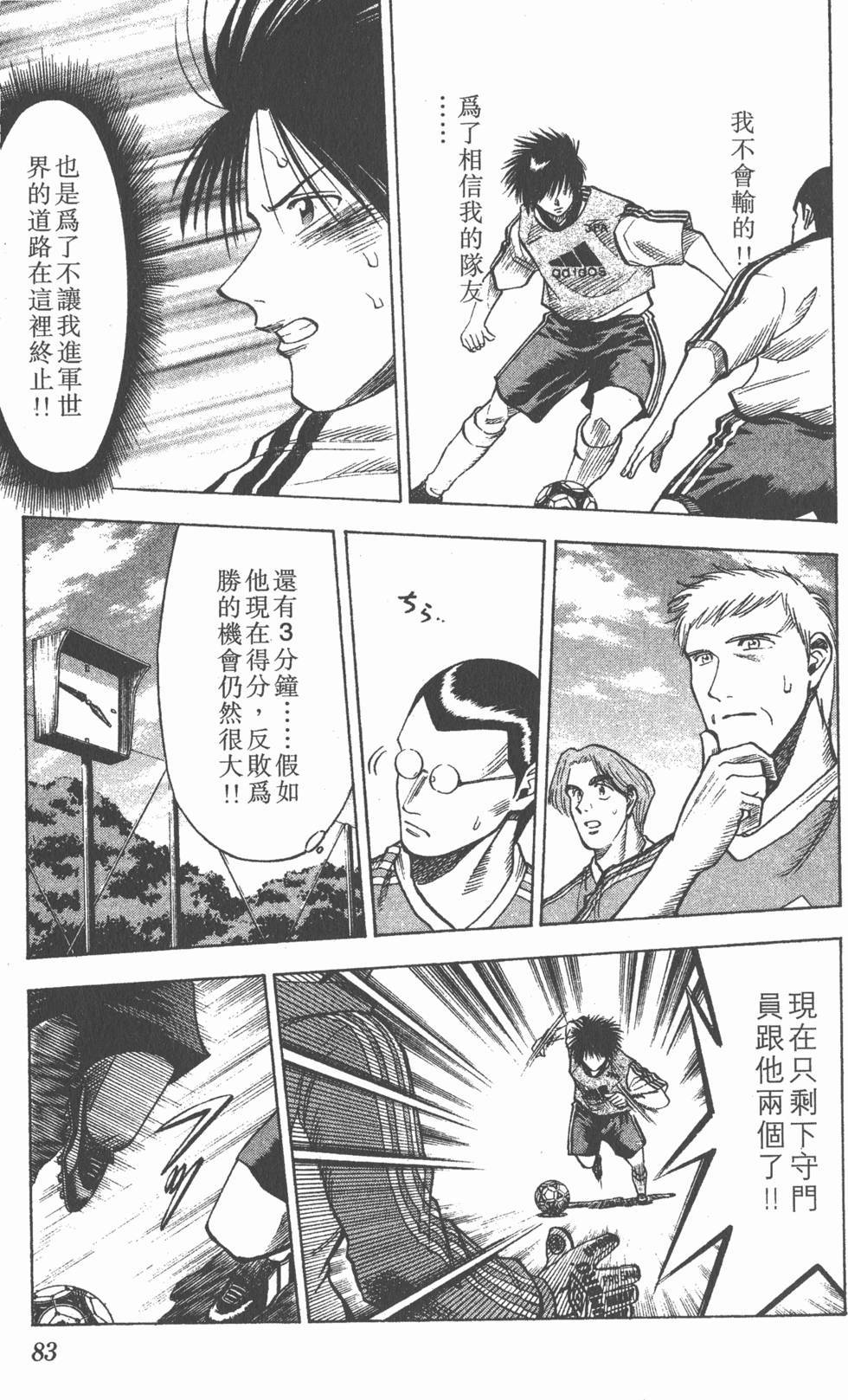 第79页
