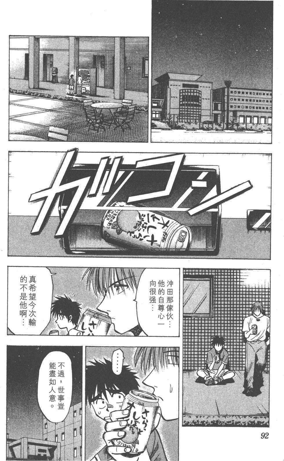 第88页
