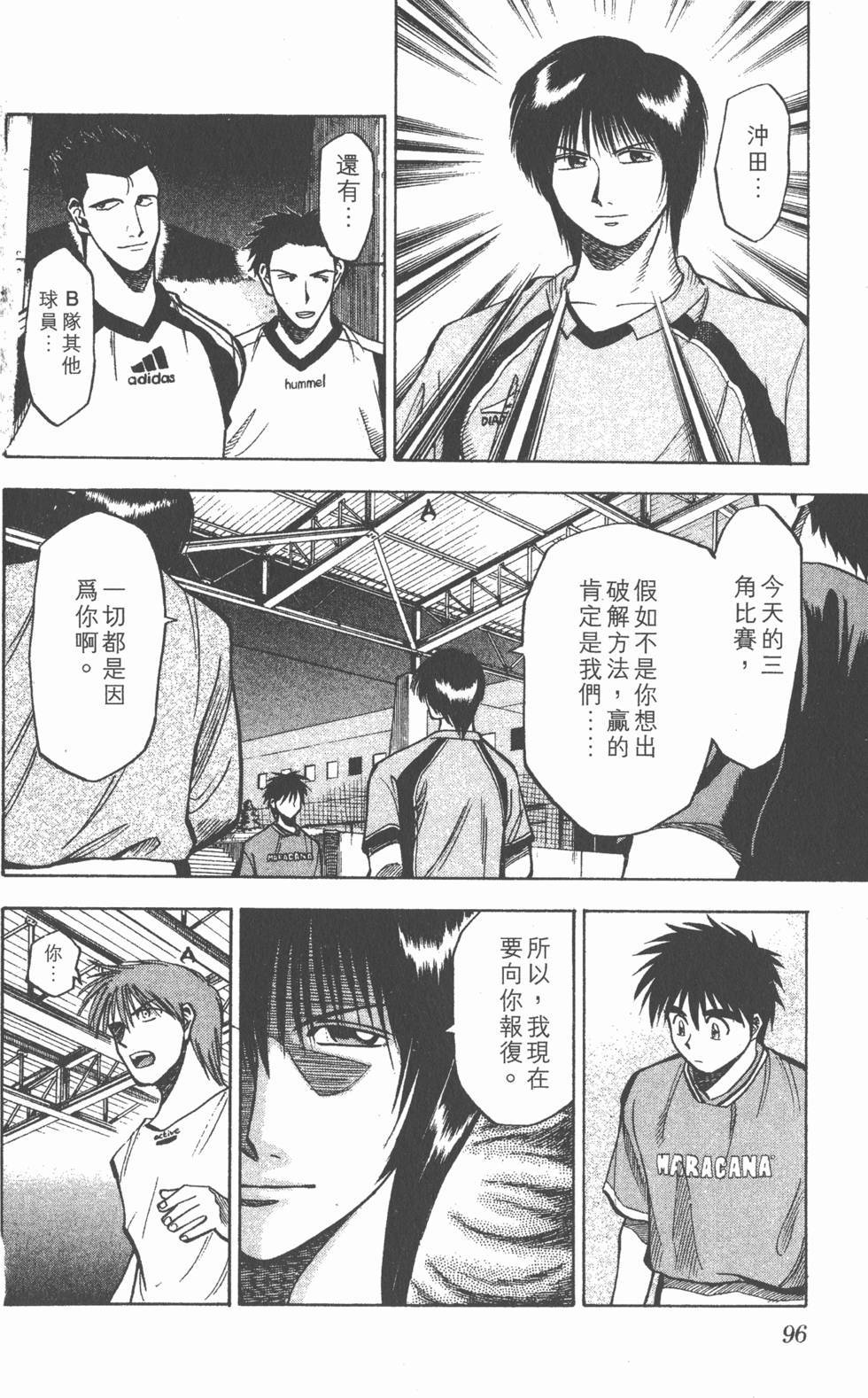 第92页