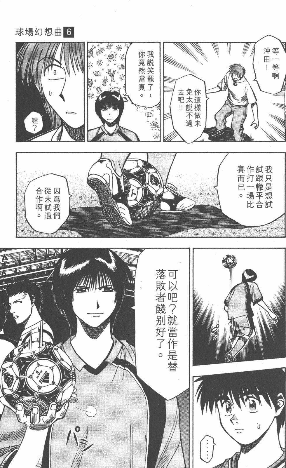第93页