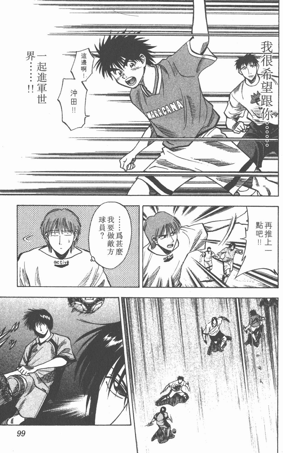第95页