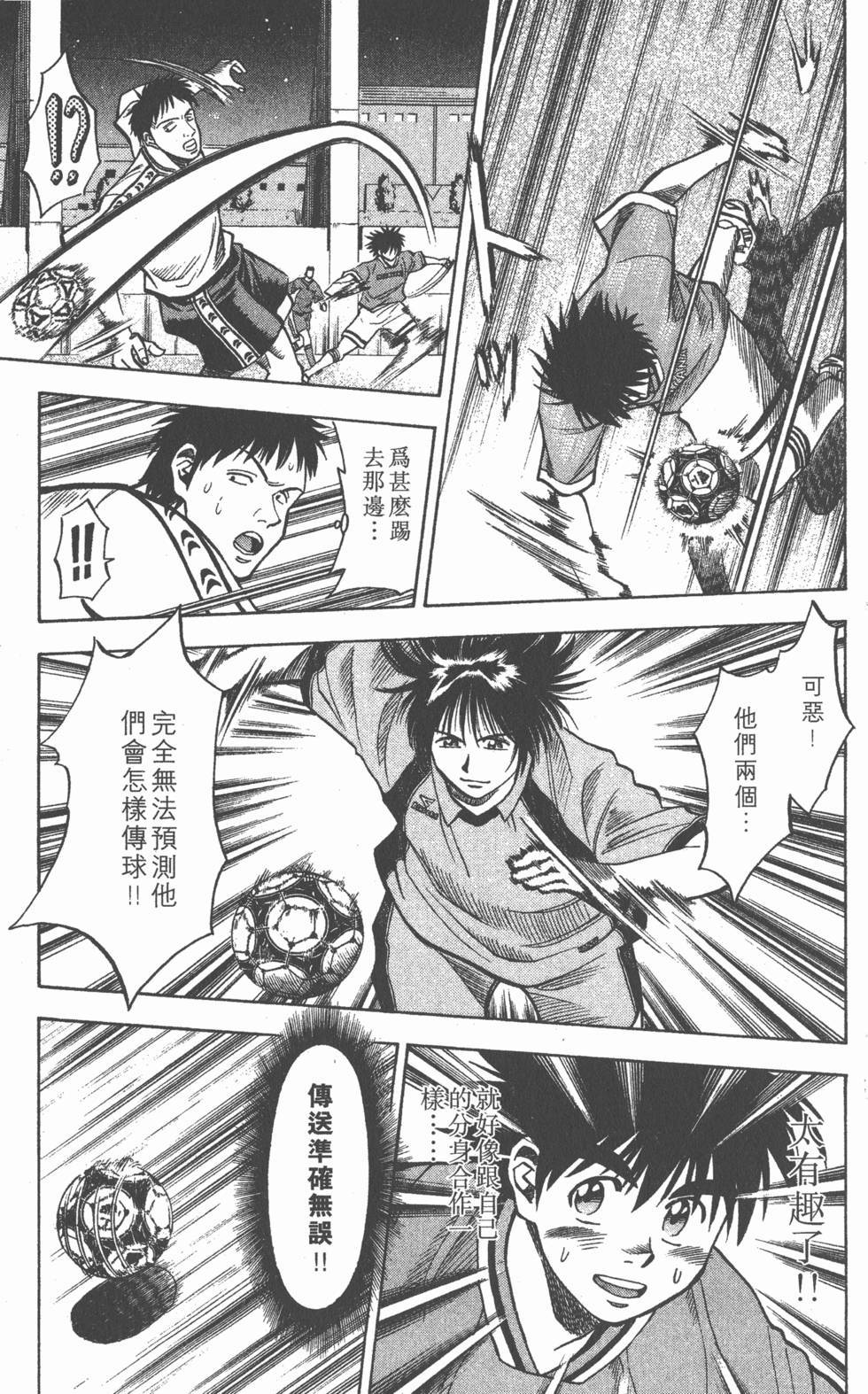 第97页