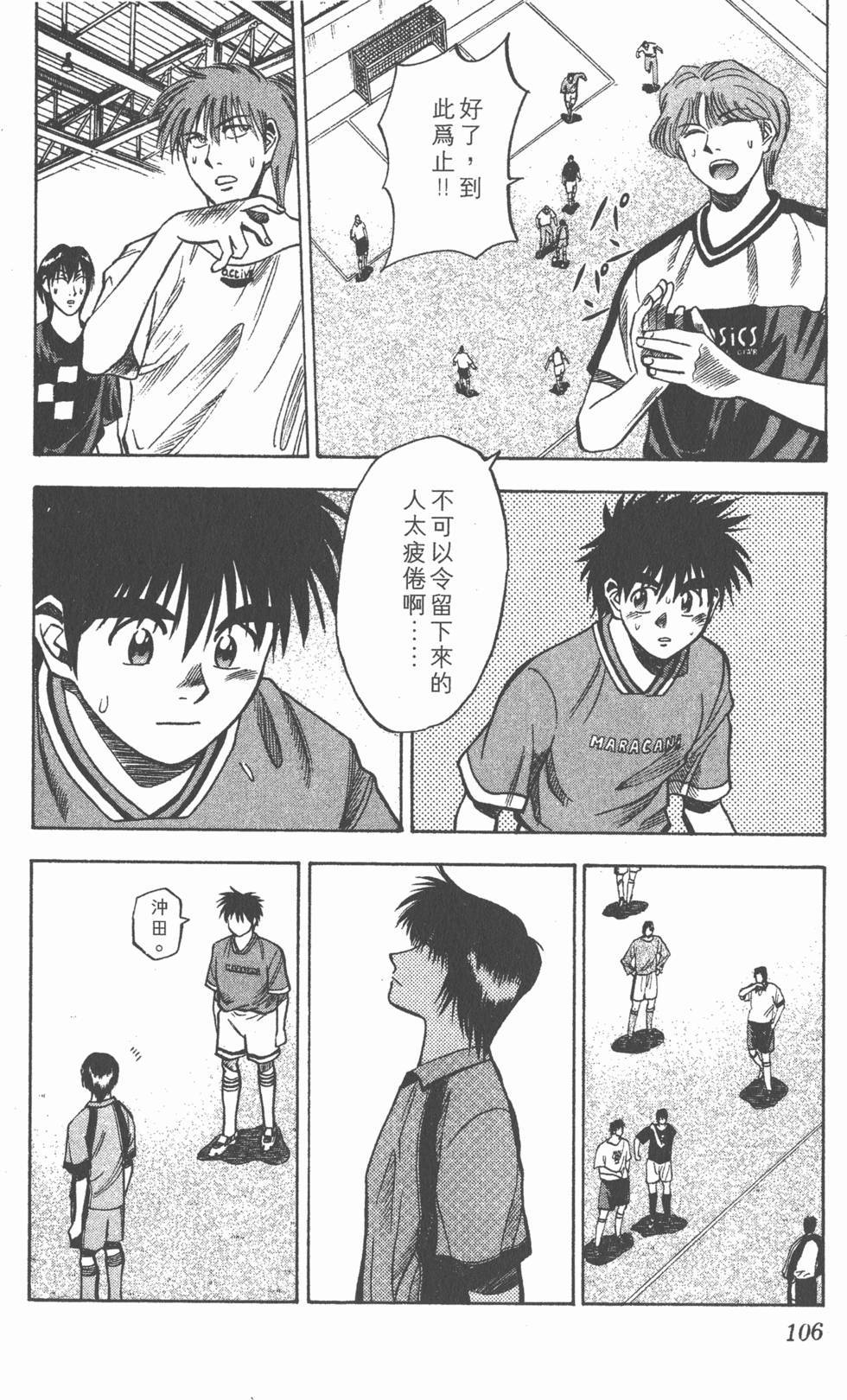 第102页