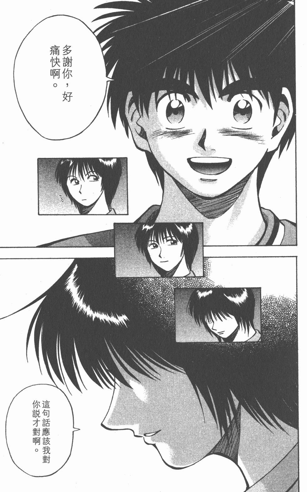 第103页