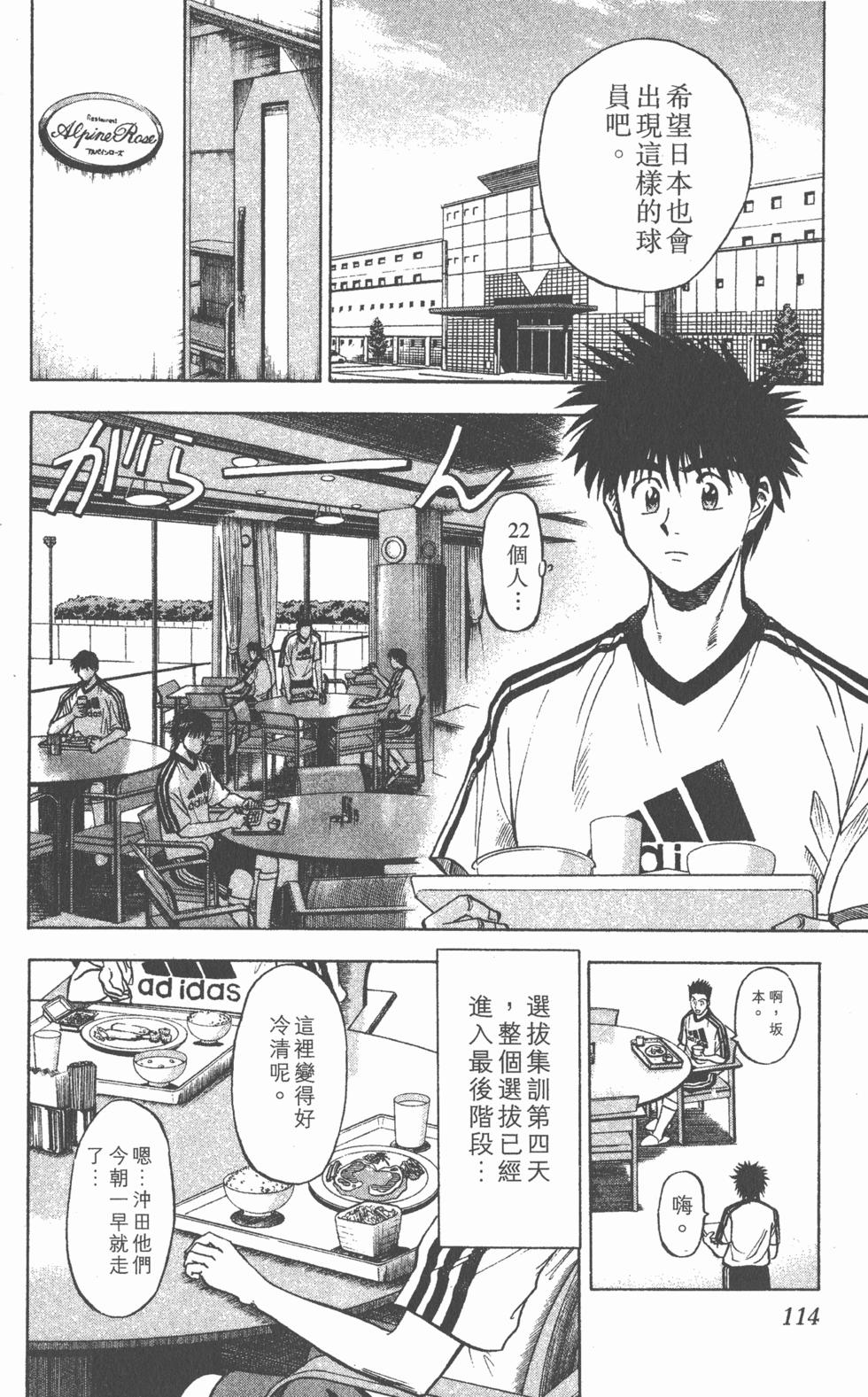 第110页