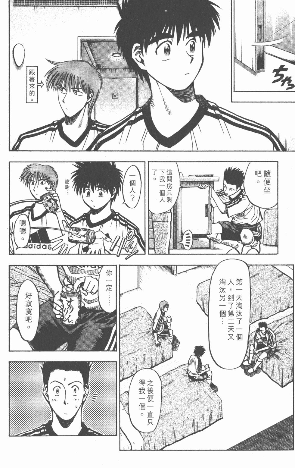 第112页