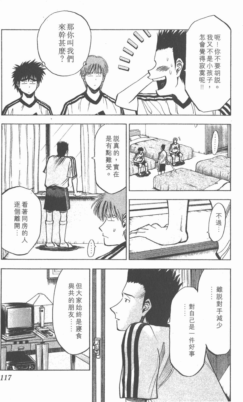 第113页