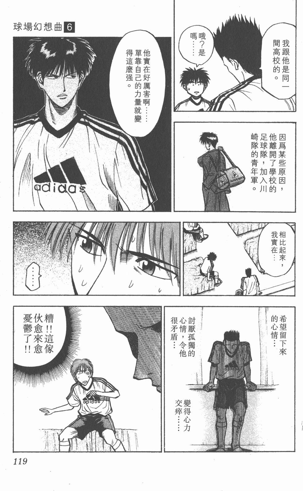 第115页