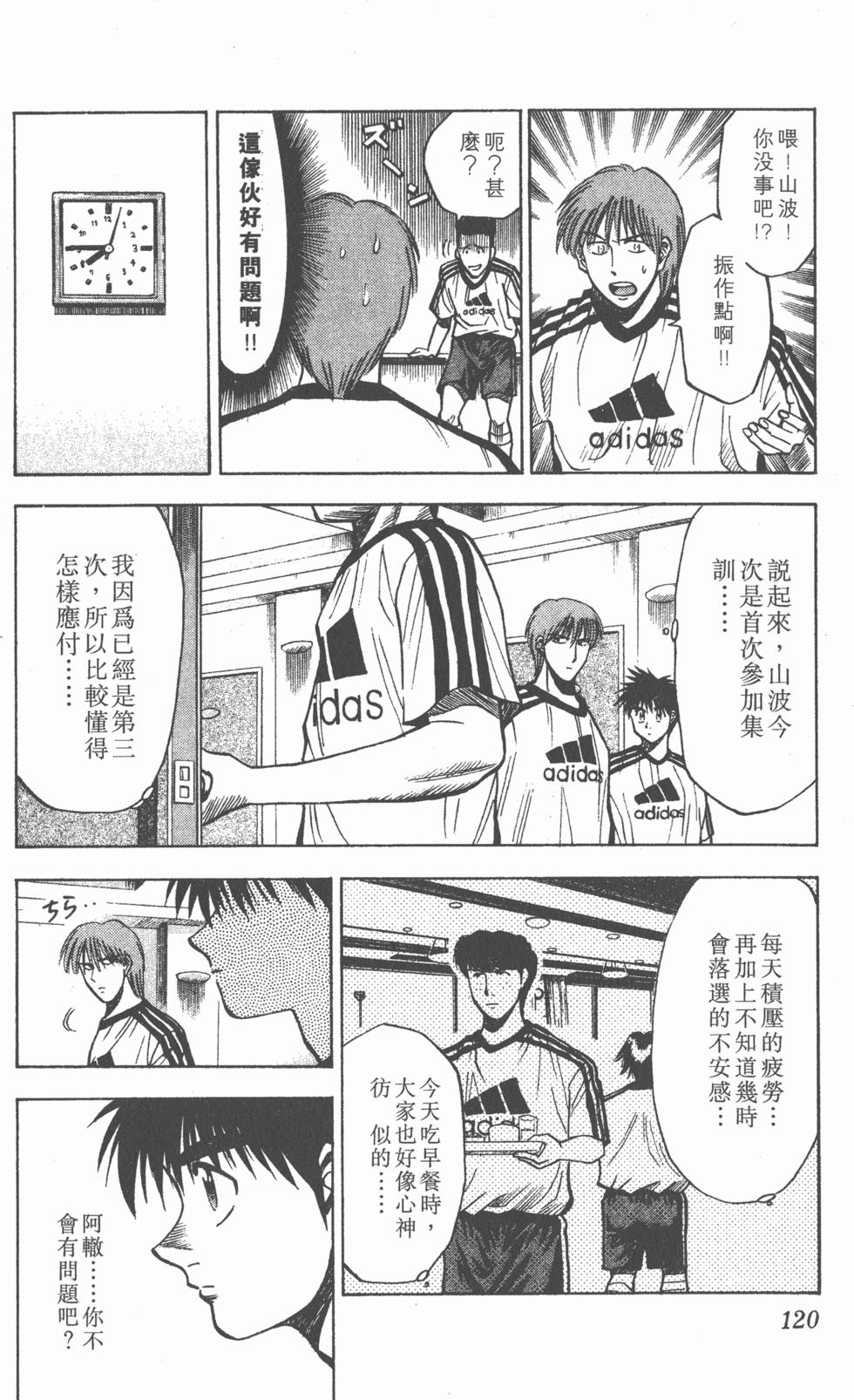 第116页