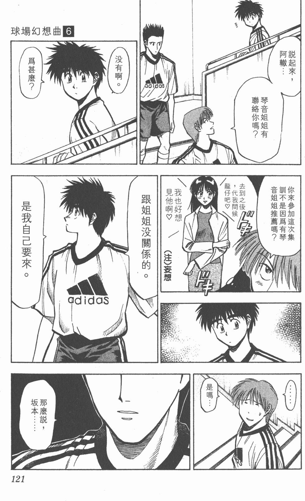 第117页