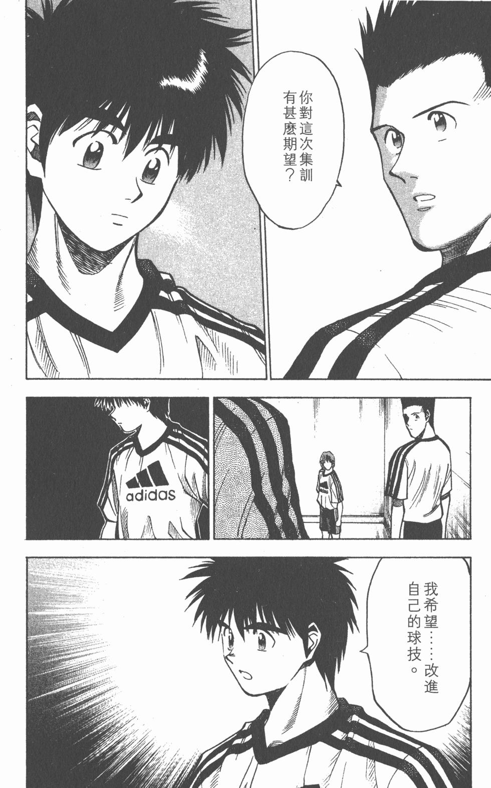第118页