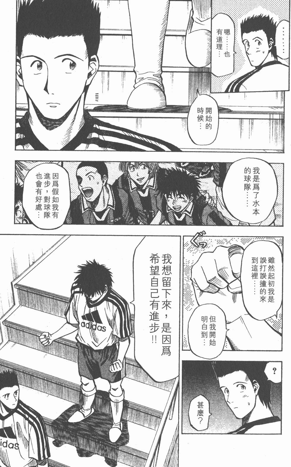 第119页