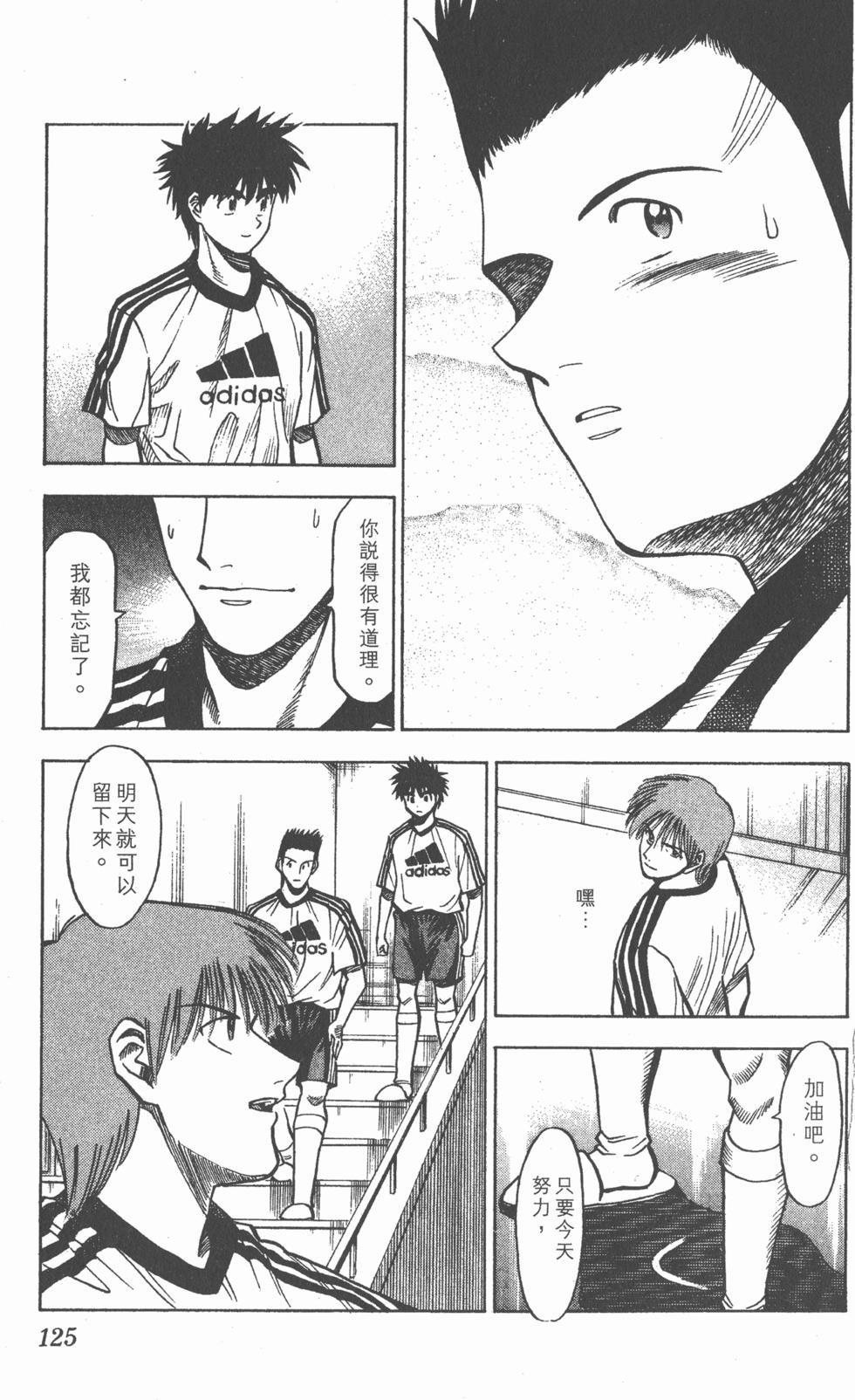 第121页