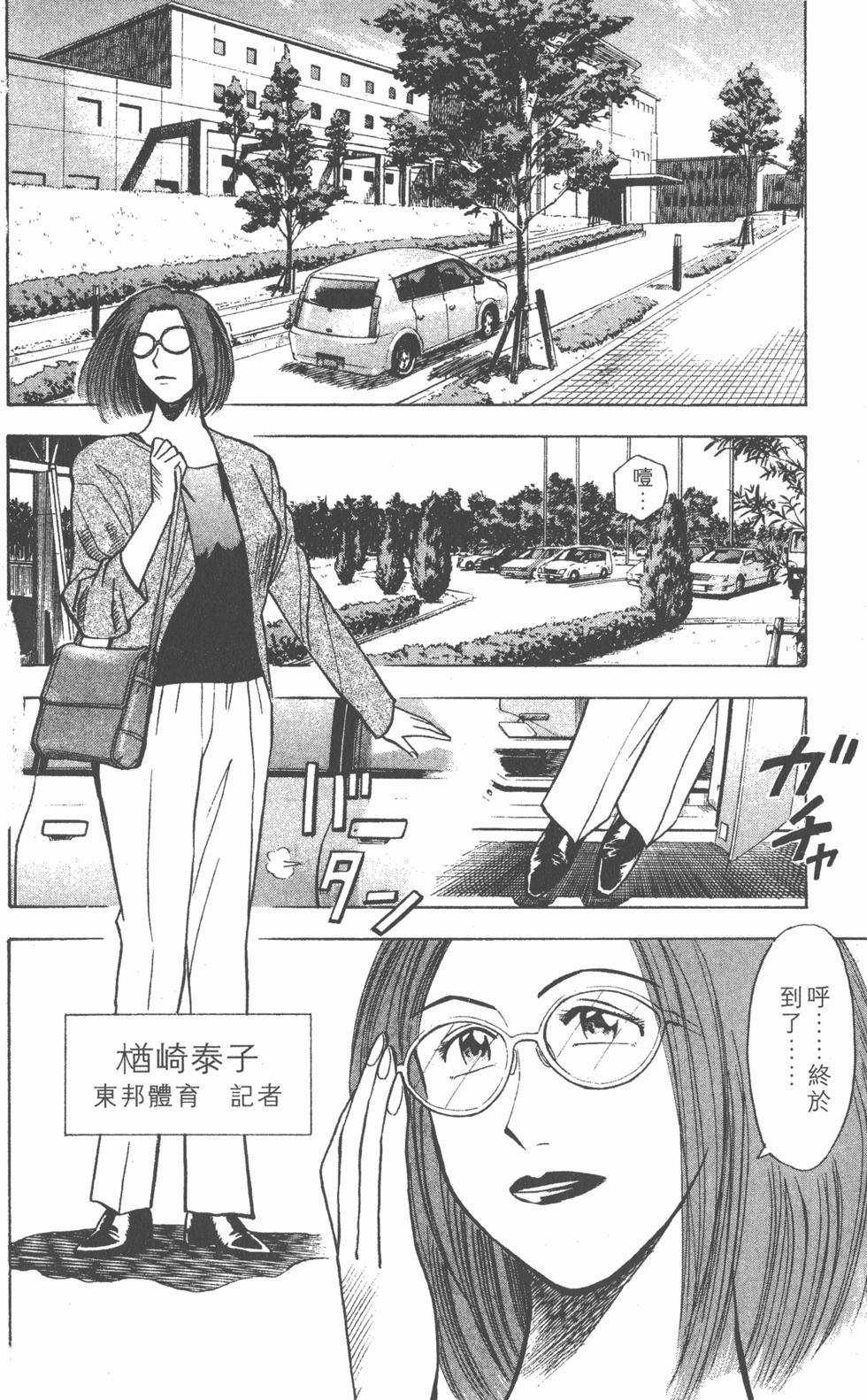 第124页