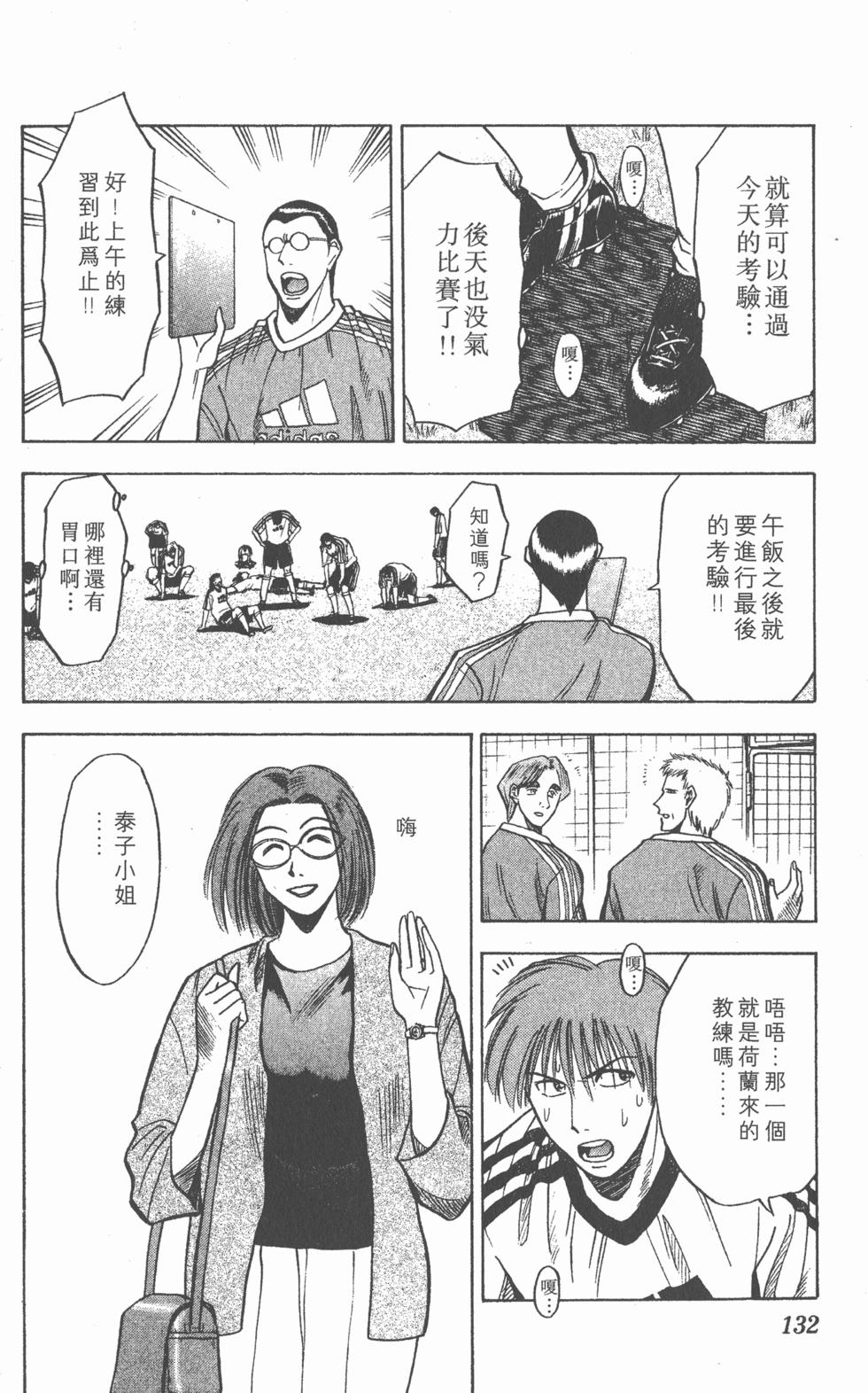 第128页