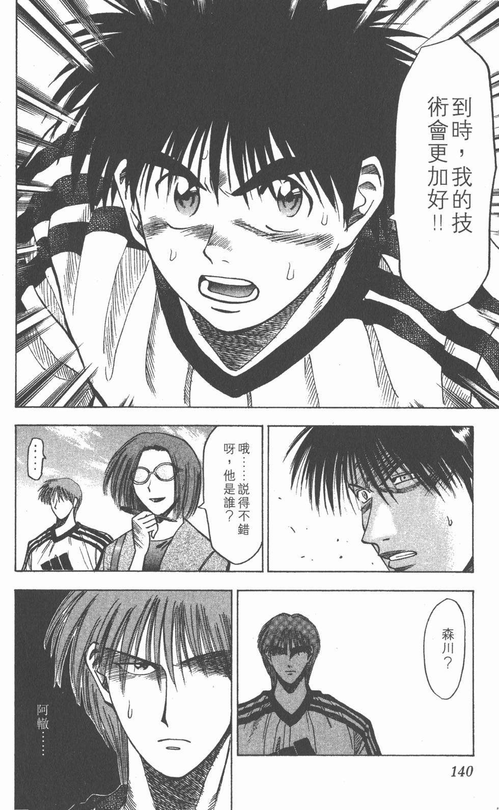 第136页