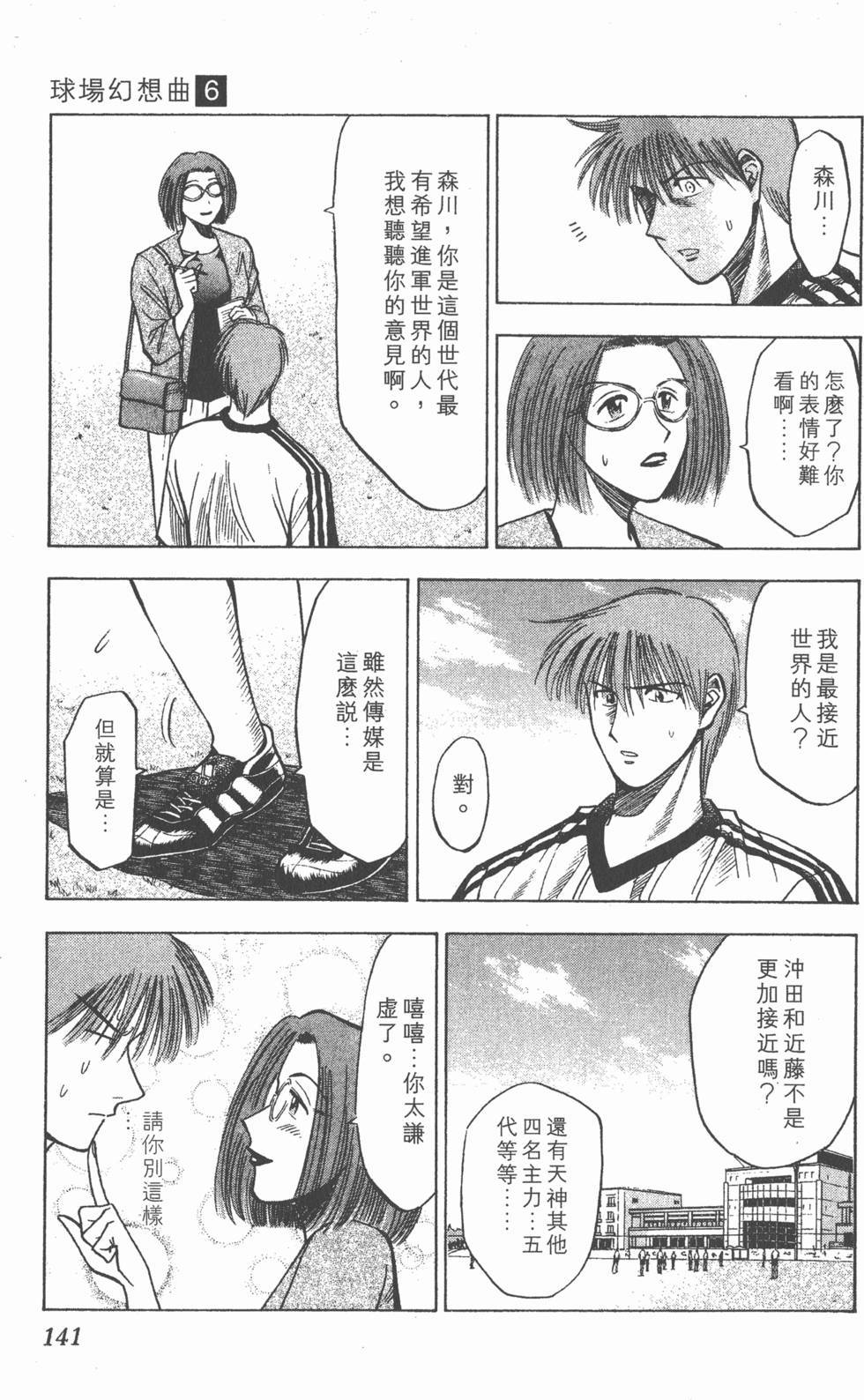 第137页
