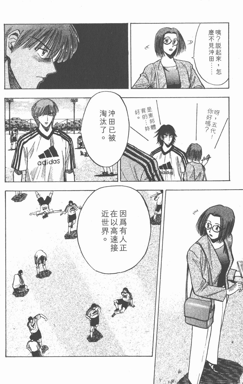 第138页