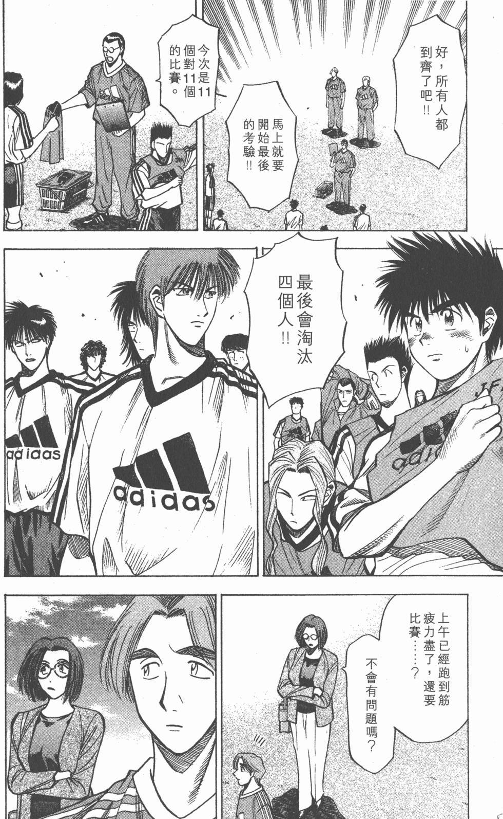 第140页