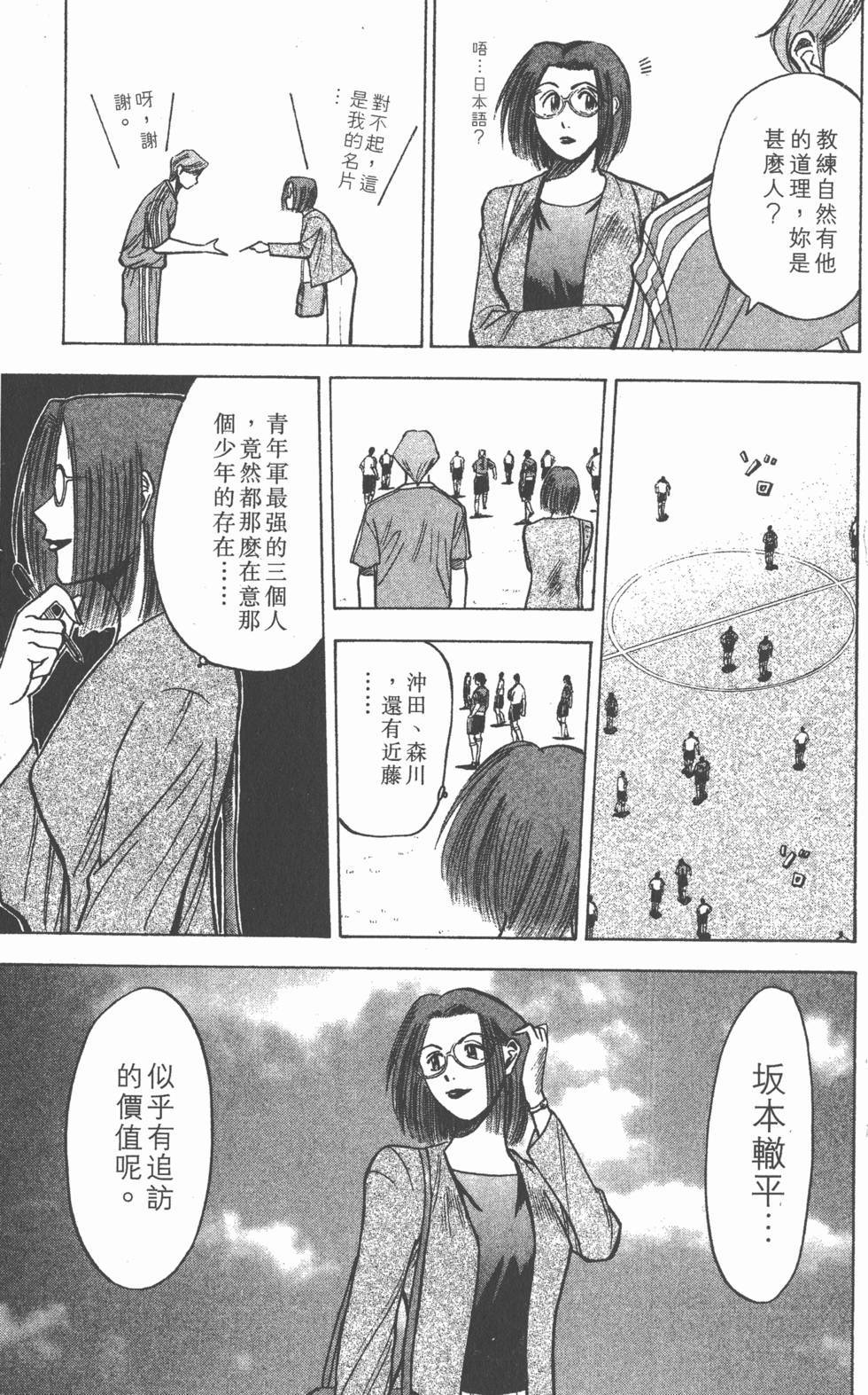 第141页