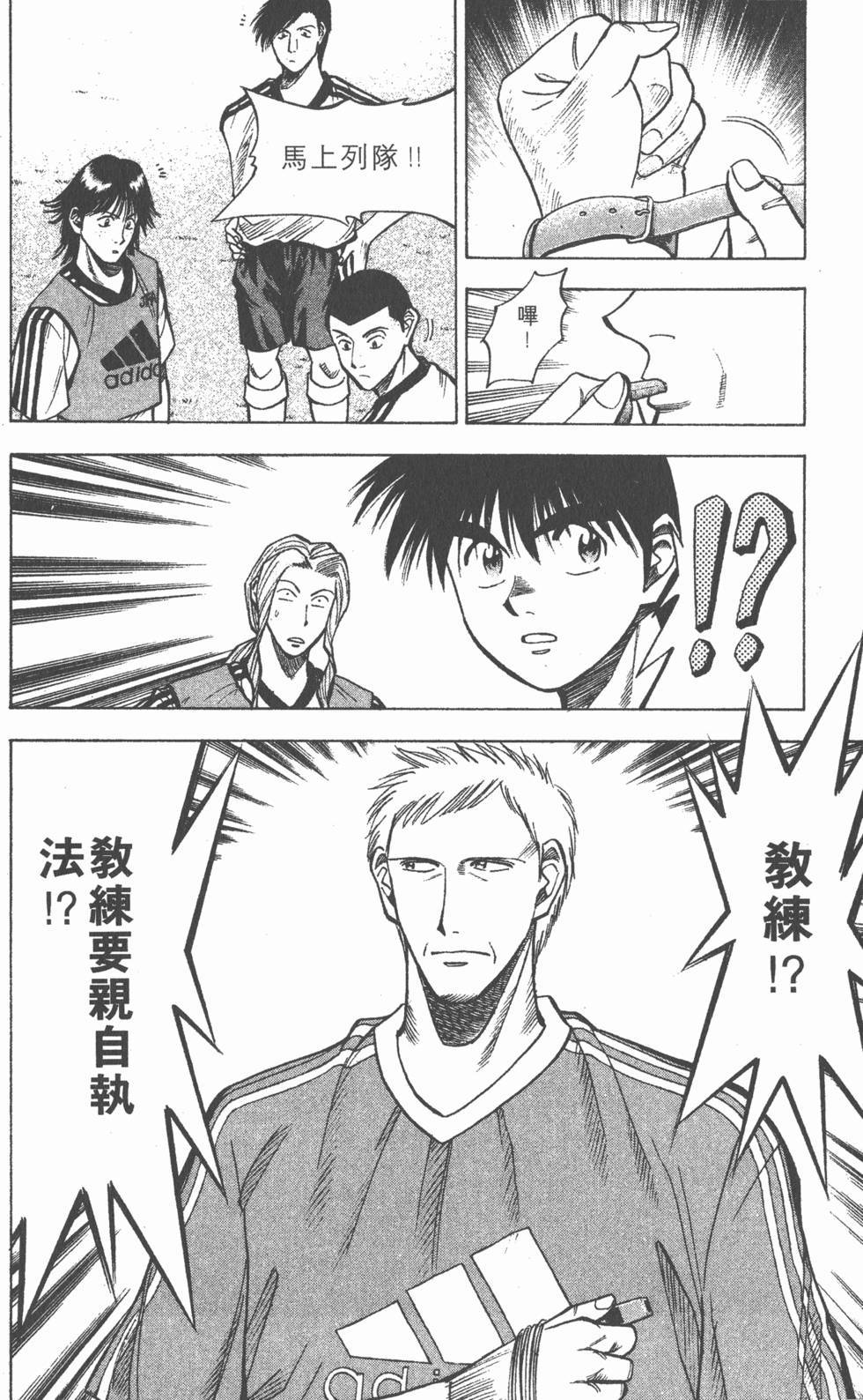 第142页