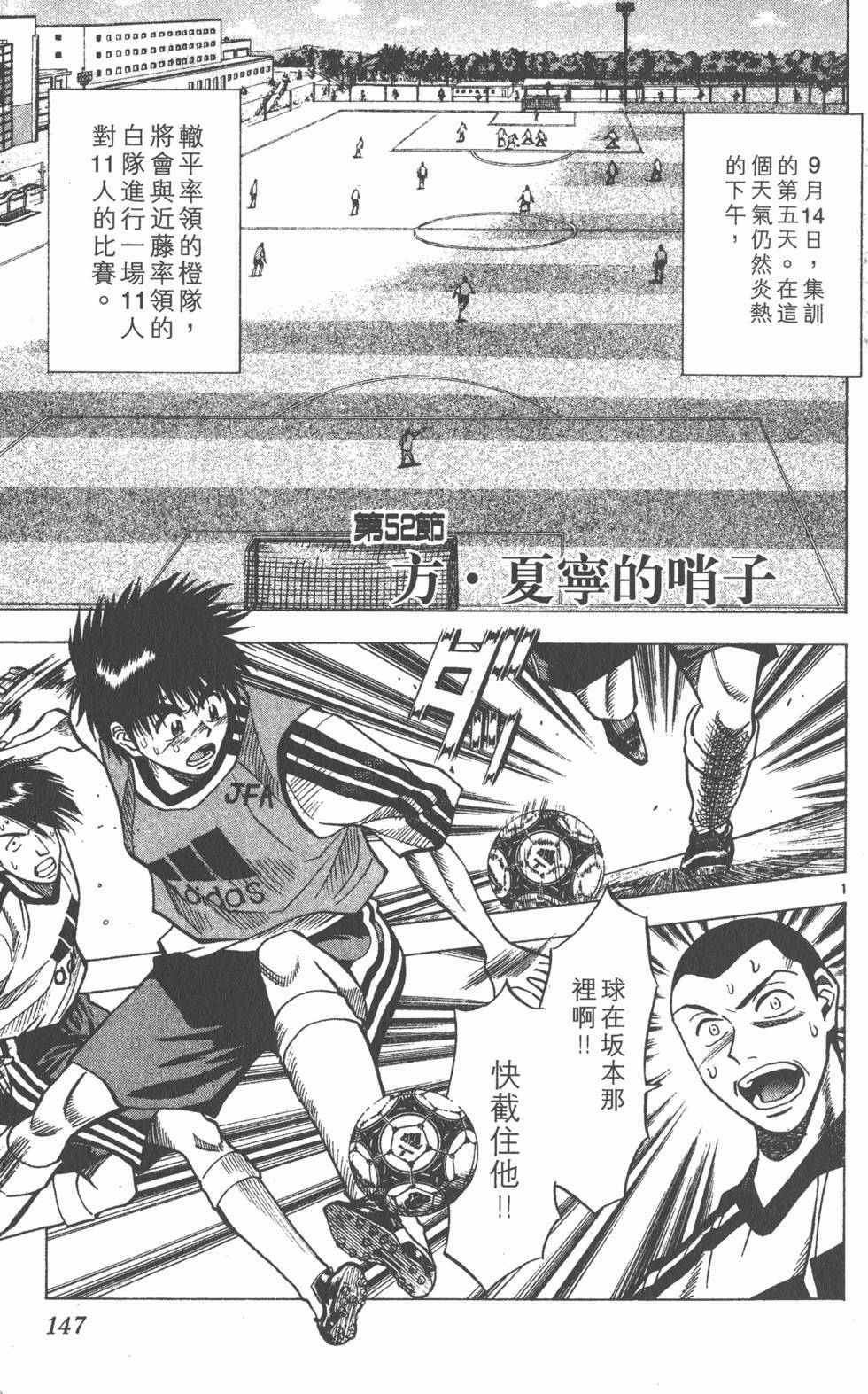 第143页