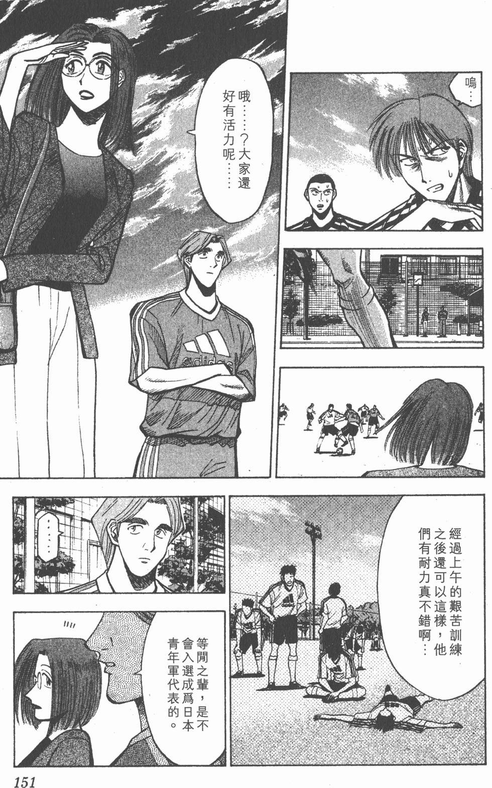 第147页