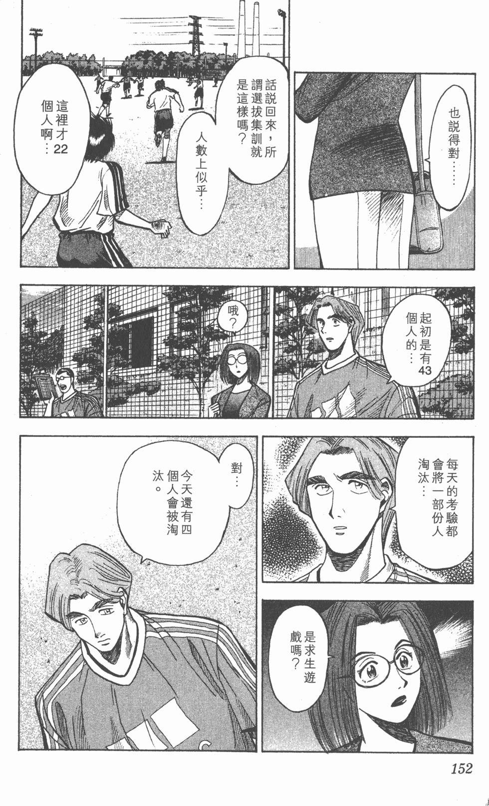 第148页
