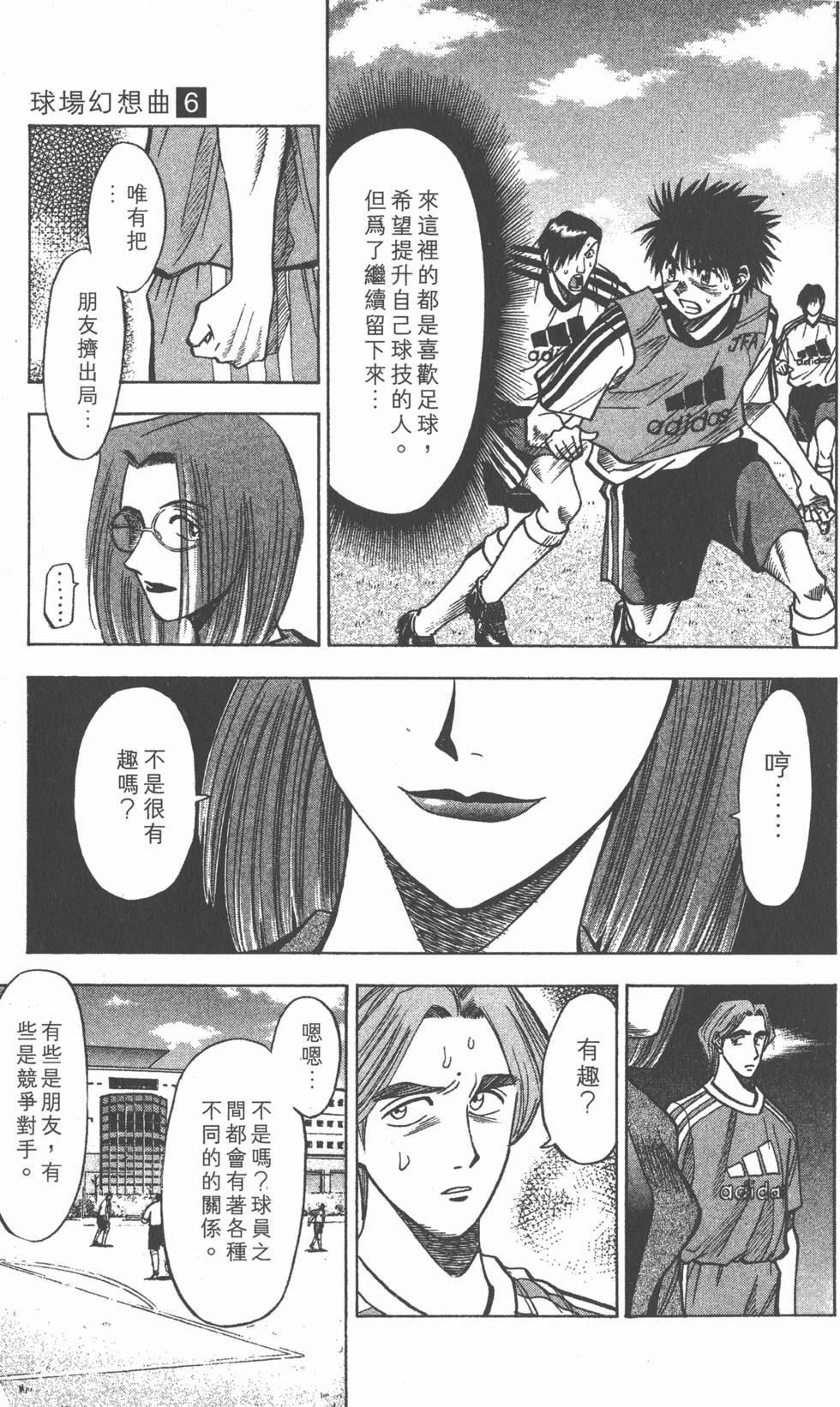 第149页