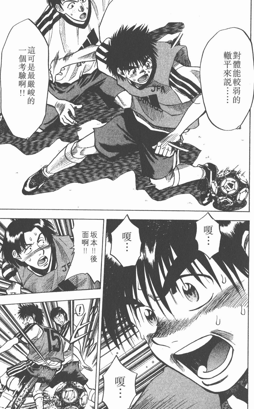 第155页