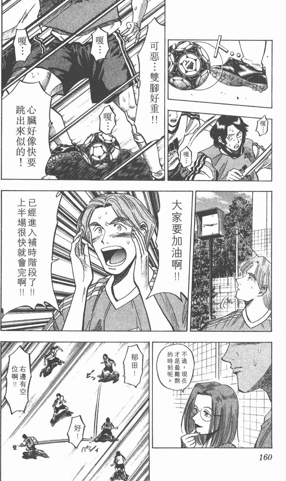 第156页