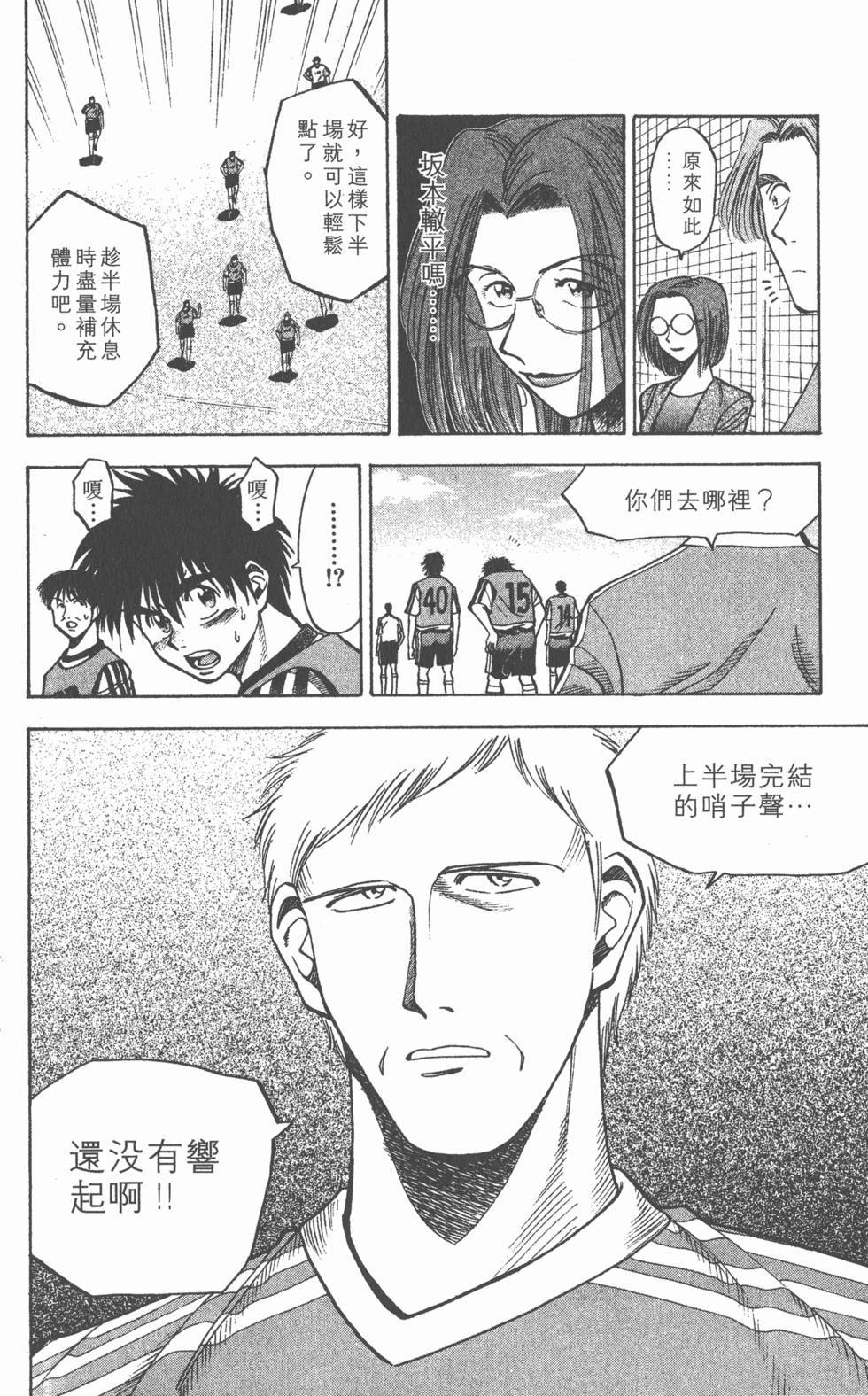 第160页
