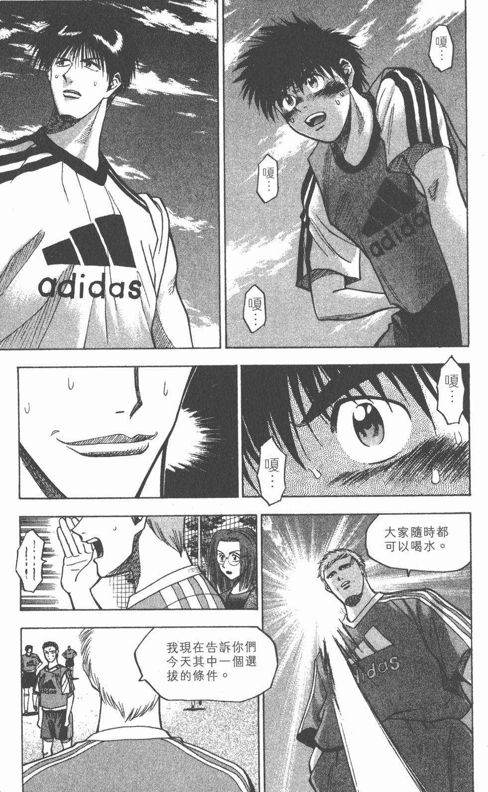 第163页