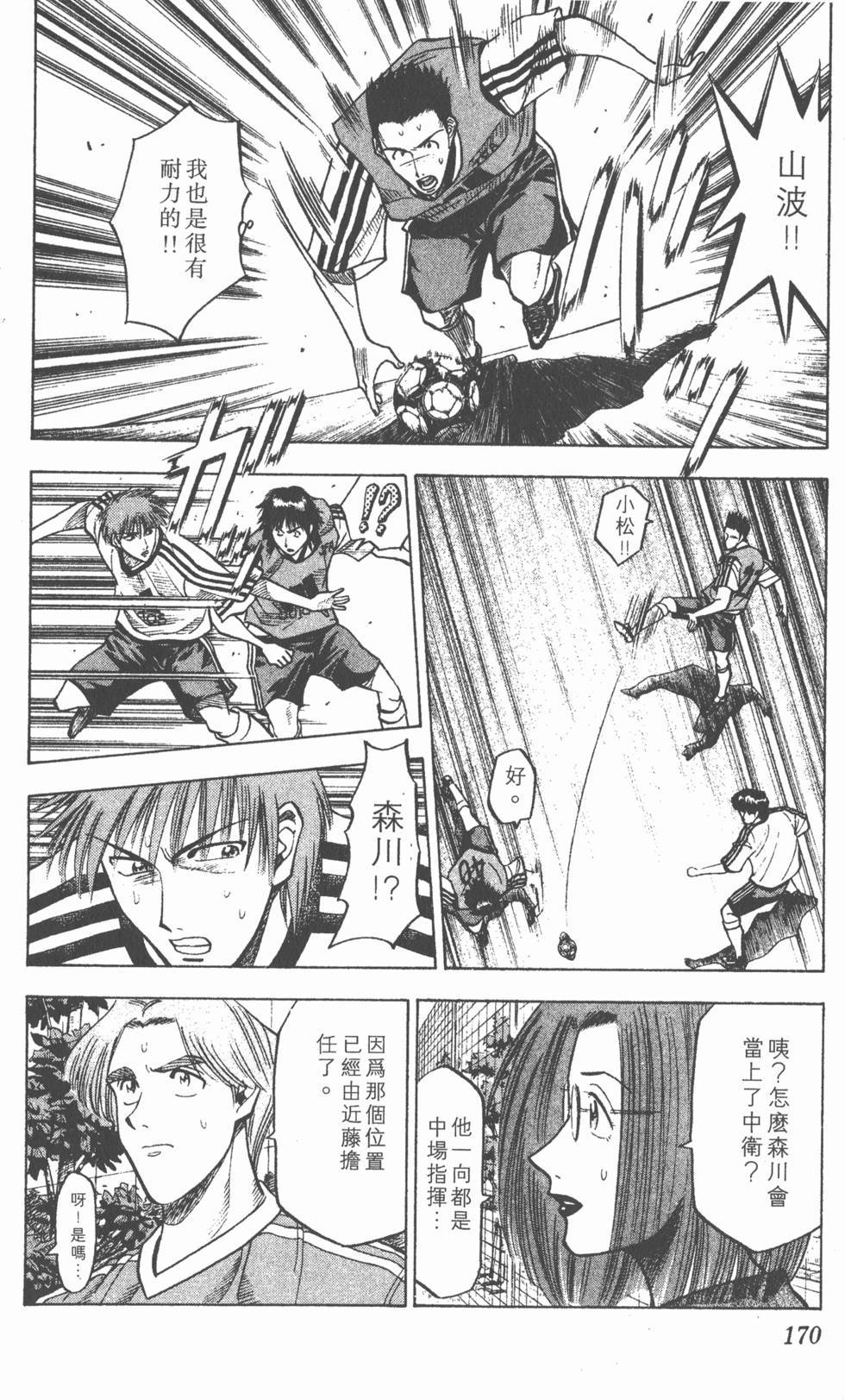 第166页
