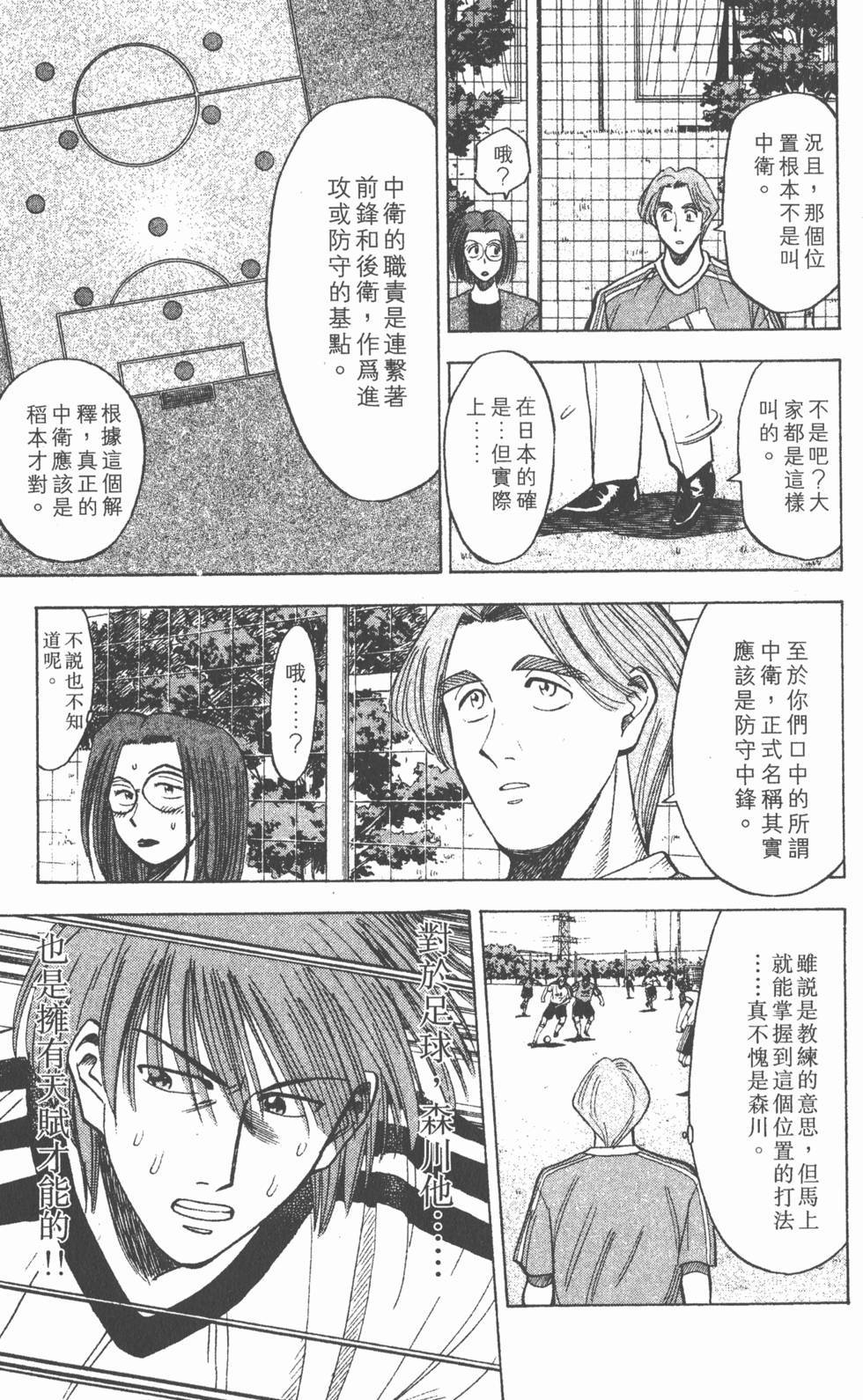 第167页