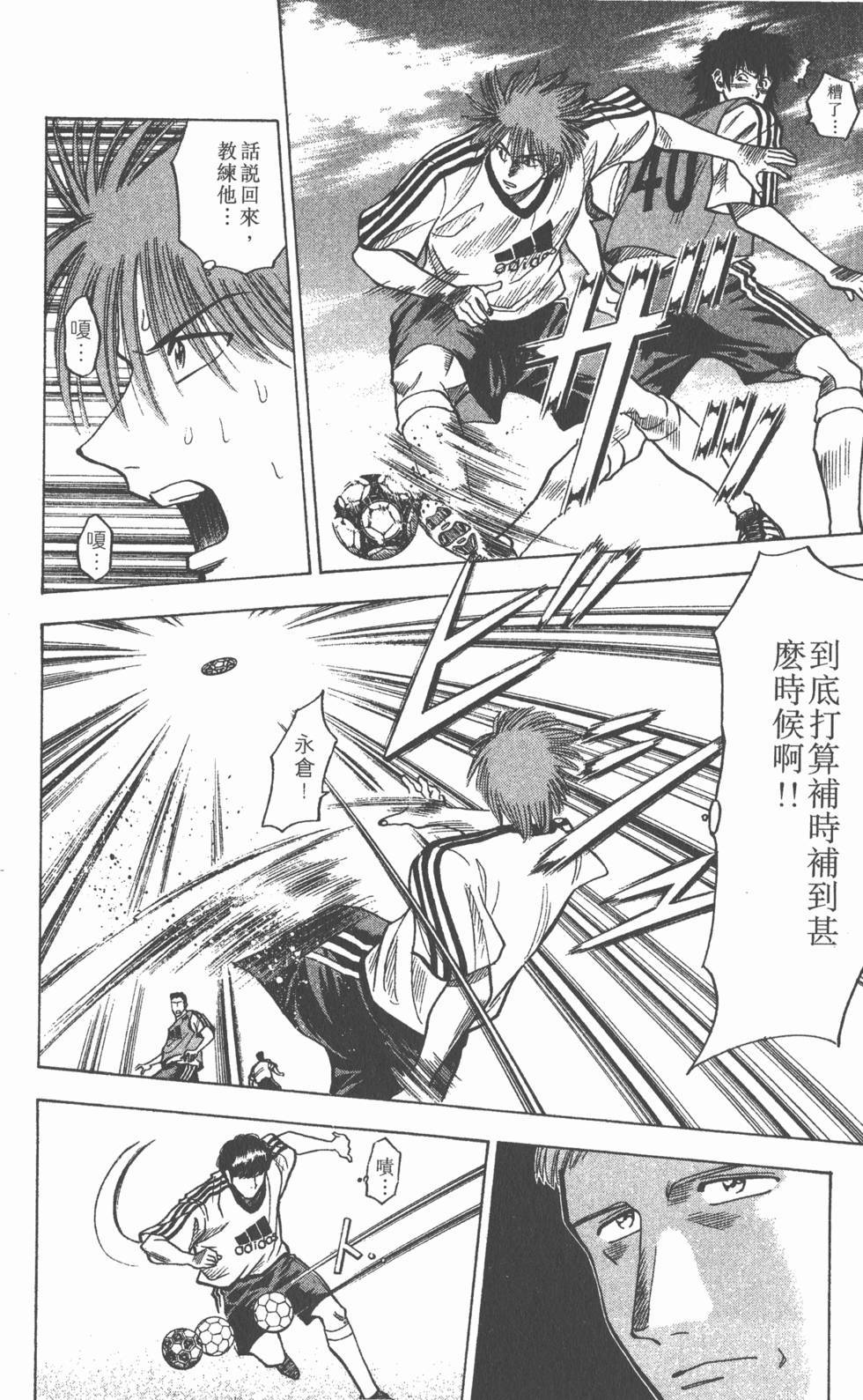 第168页