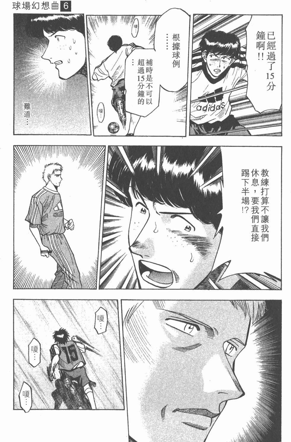 第169页