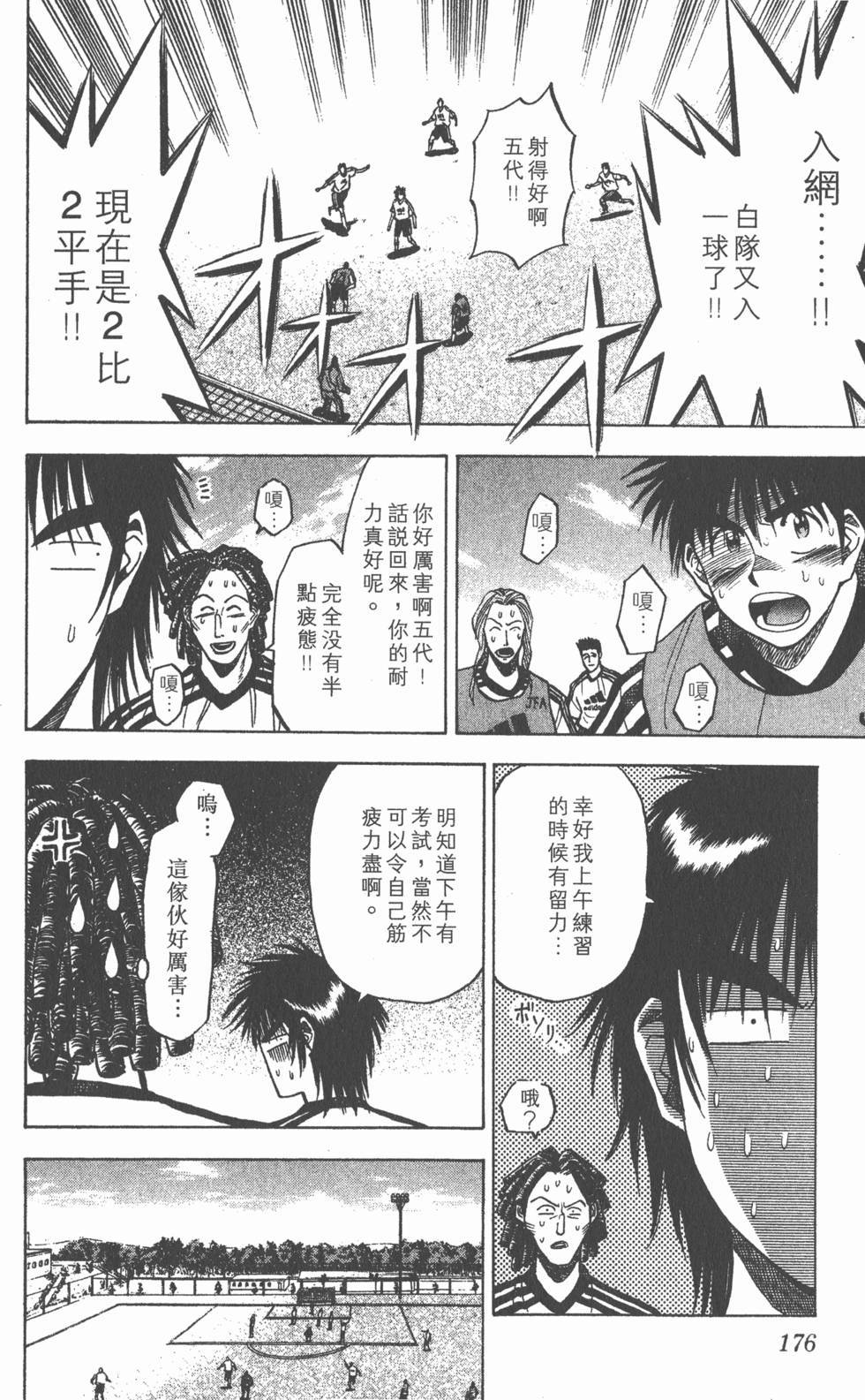 第172页