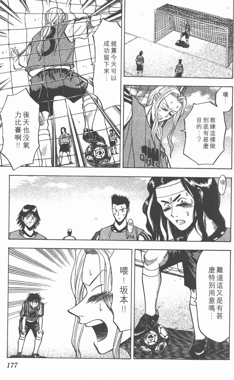 第173页