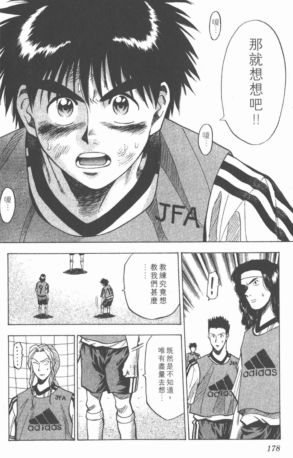 第174页