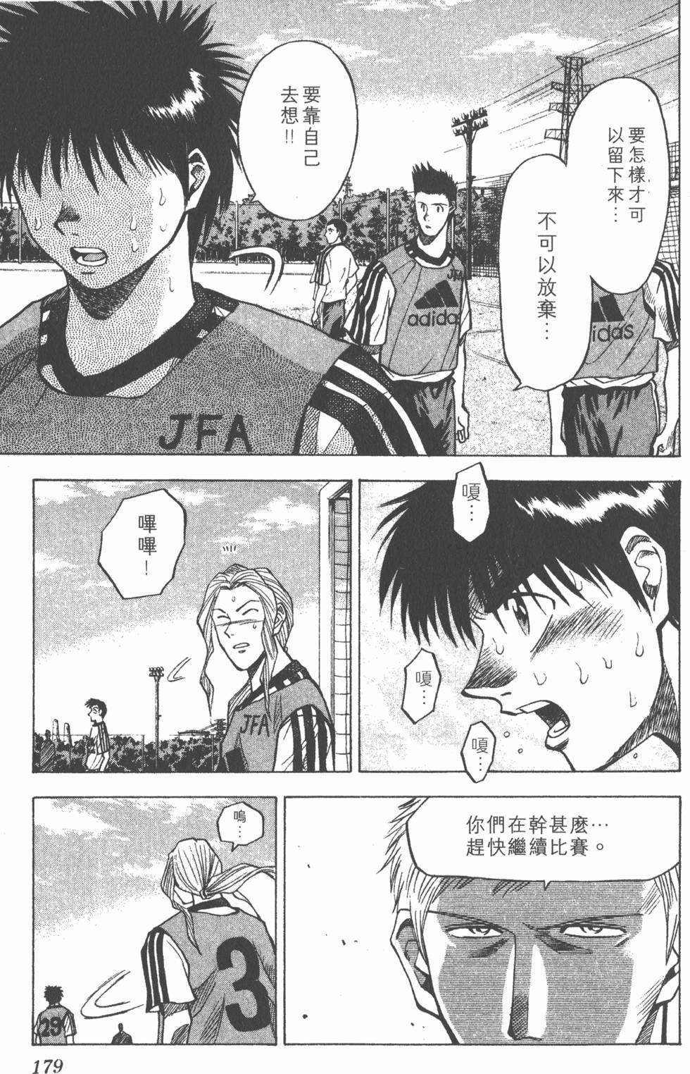 第175页