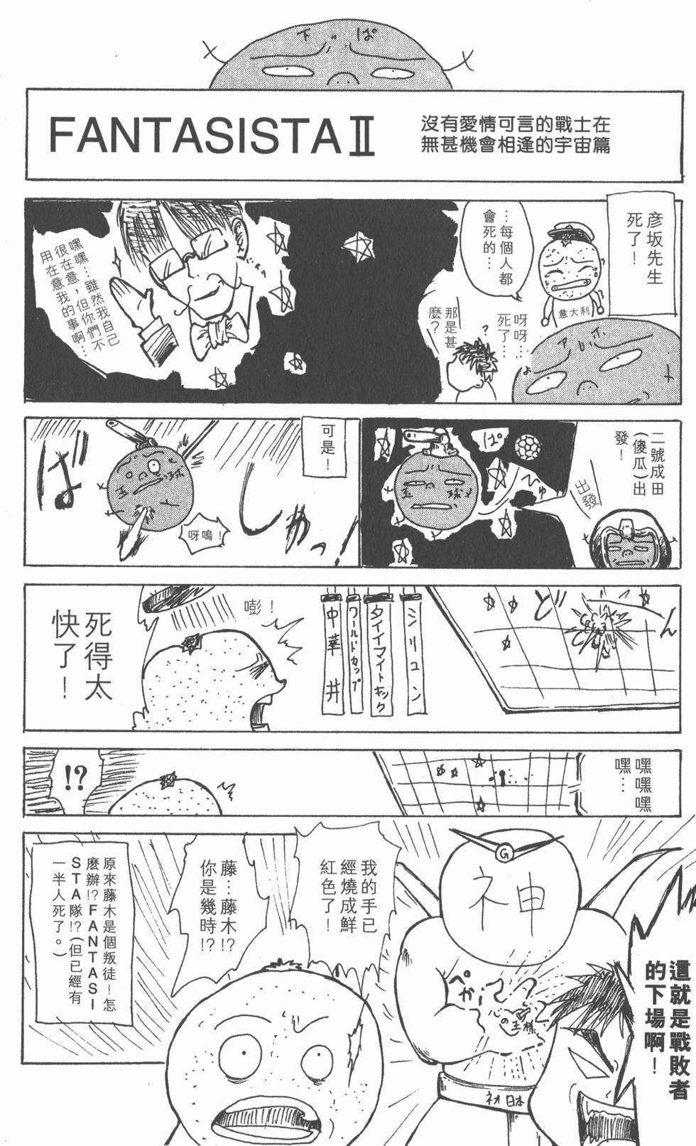 第180页