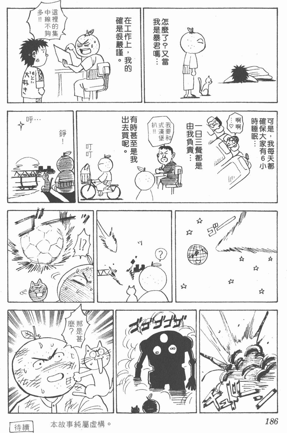 第182页