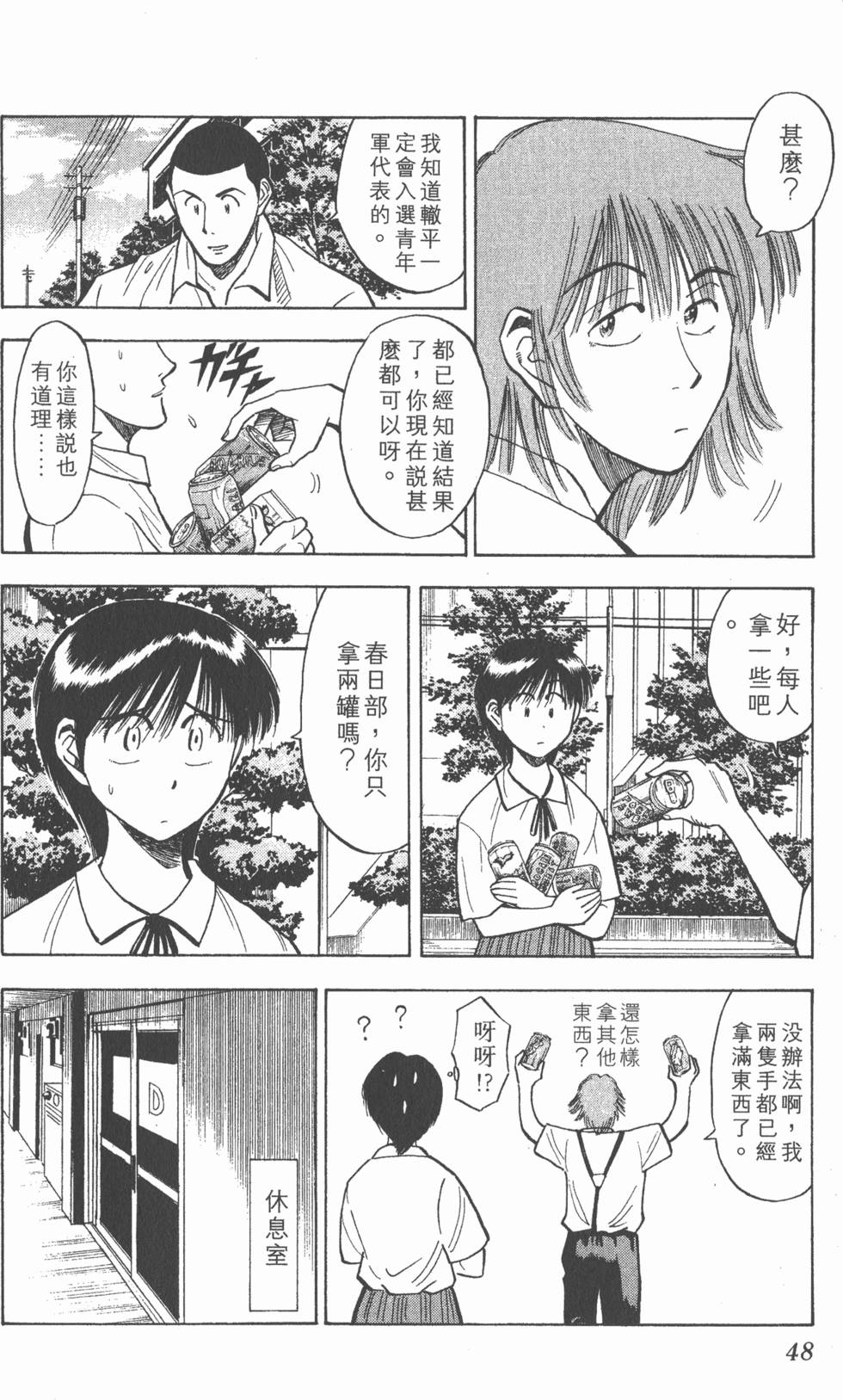 第44页