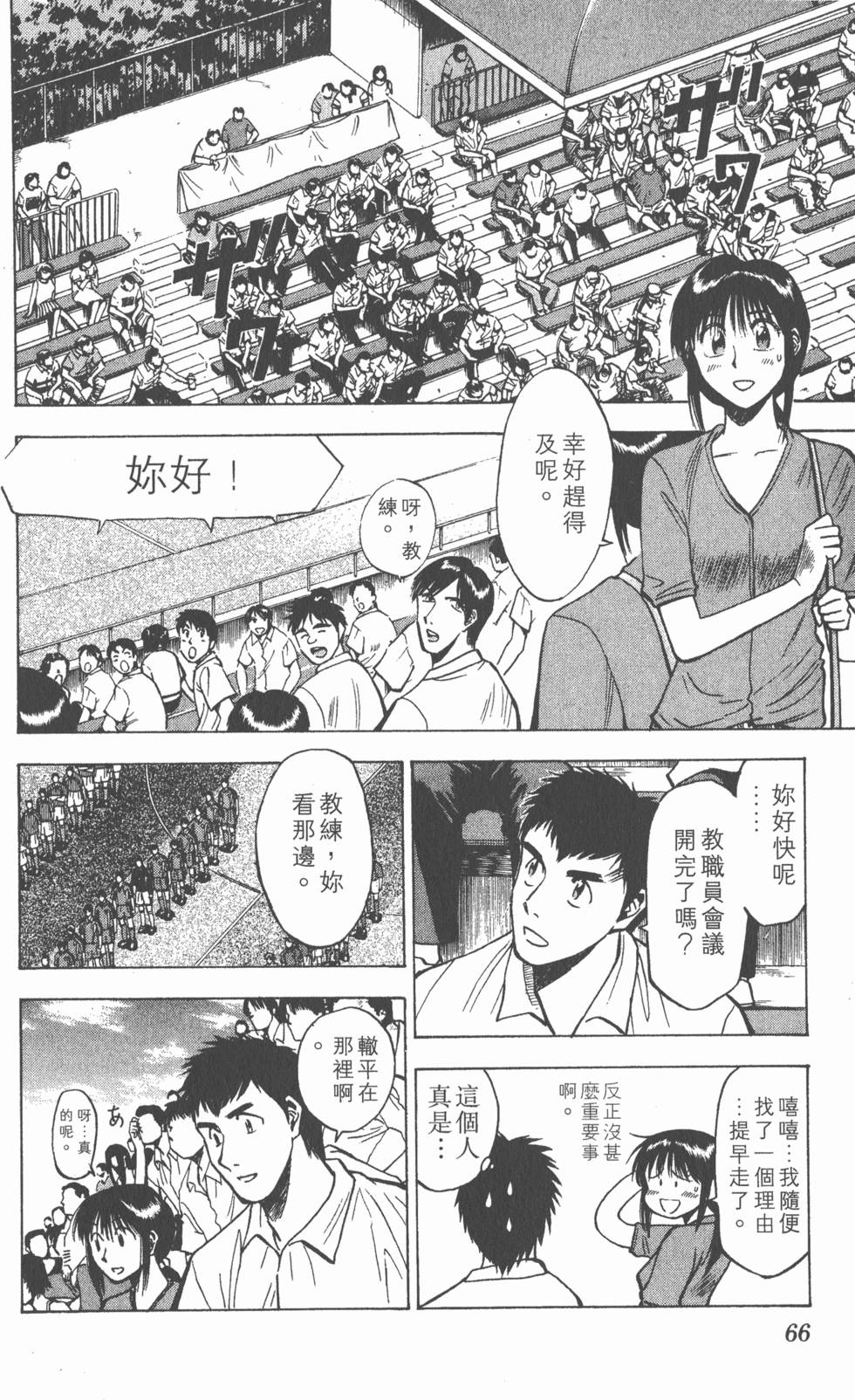 第62页
