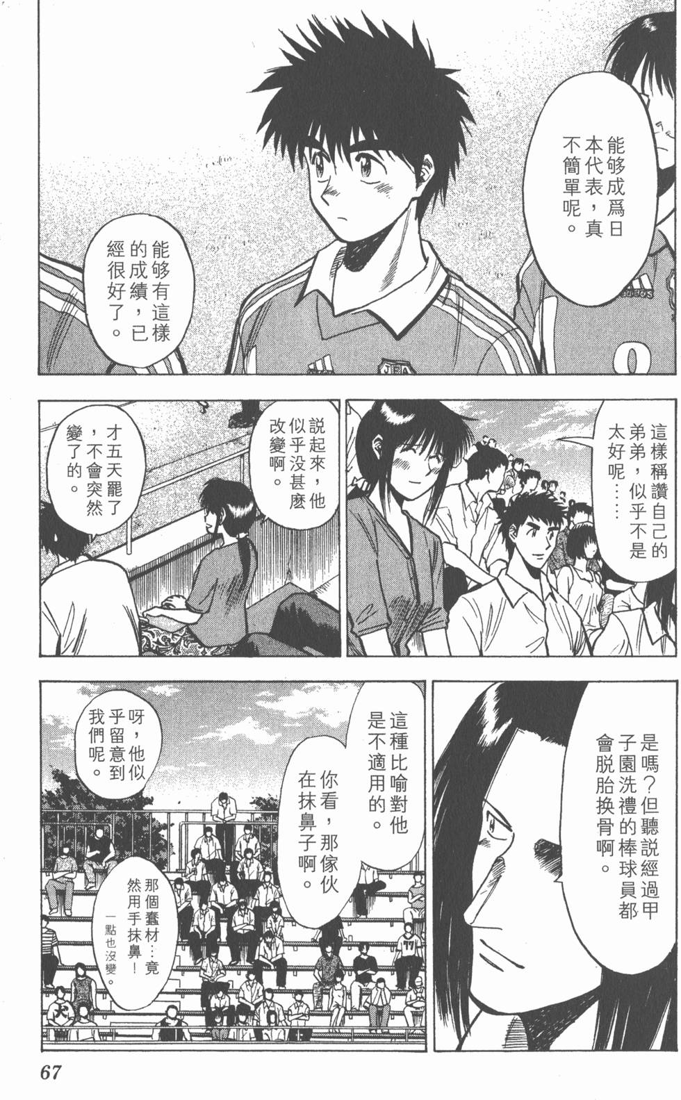 第63页