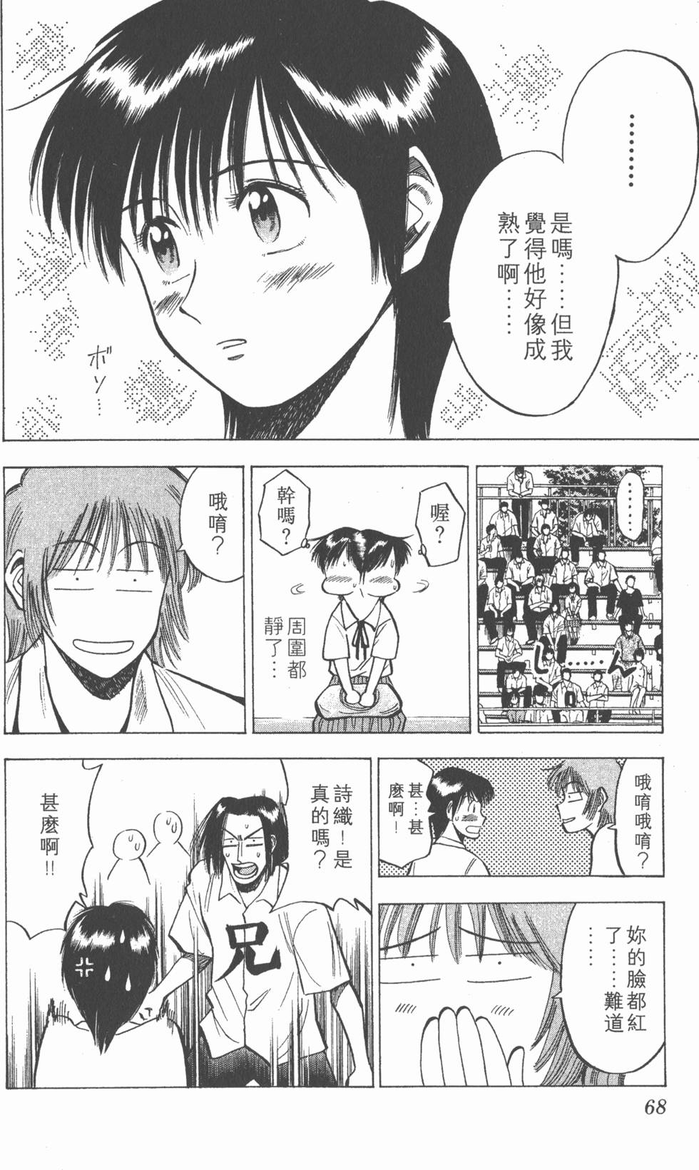 第64页
